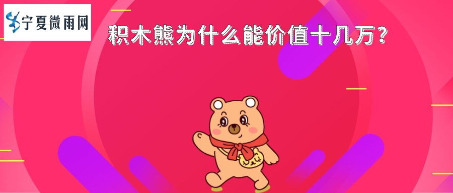 熊圈 熊圈