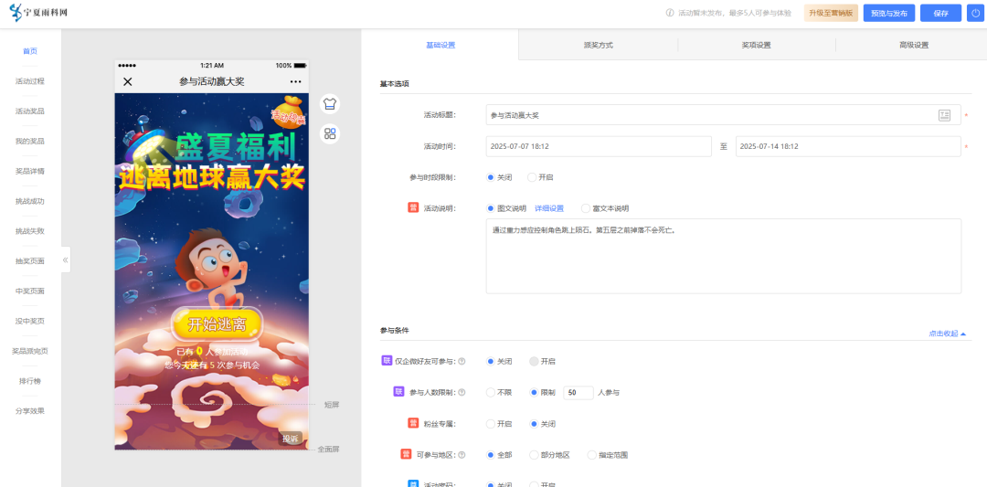 品牌粉丝营销 品牌粉丝营销