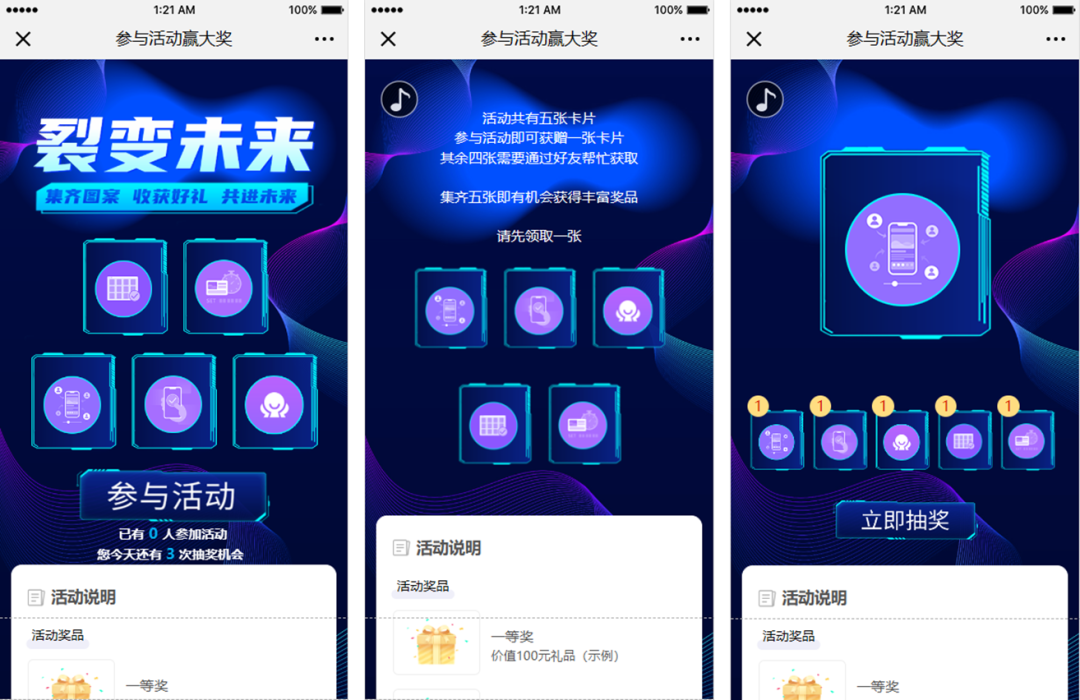 程序员集卡游戏