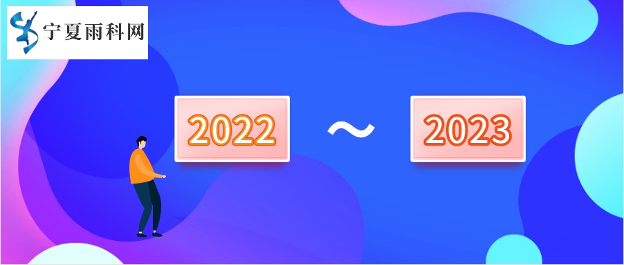 2023兔年营销活动方案