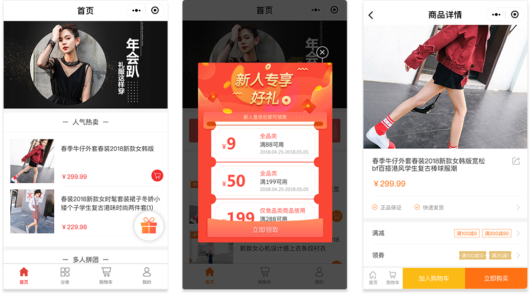 用户转化