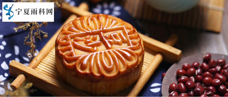 中秋节营销活动方案