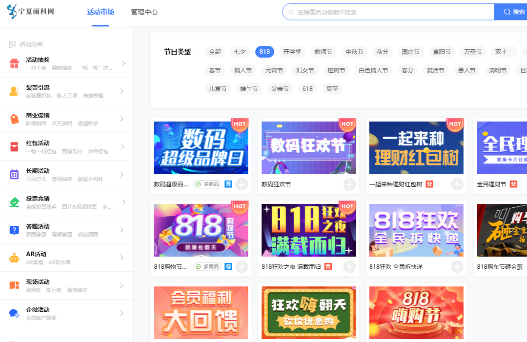 h5互动游戏