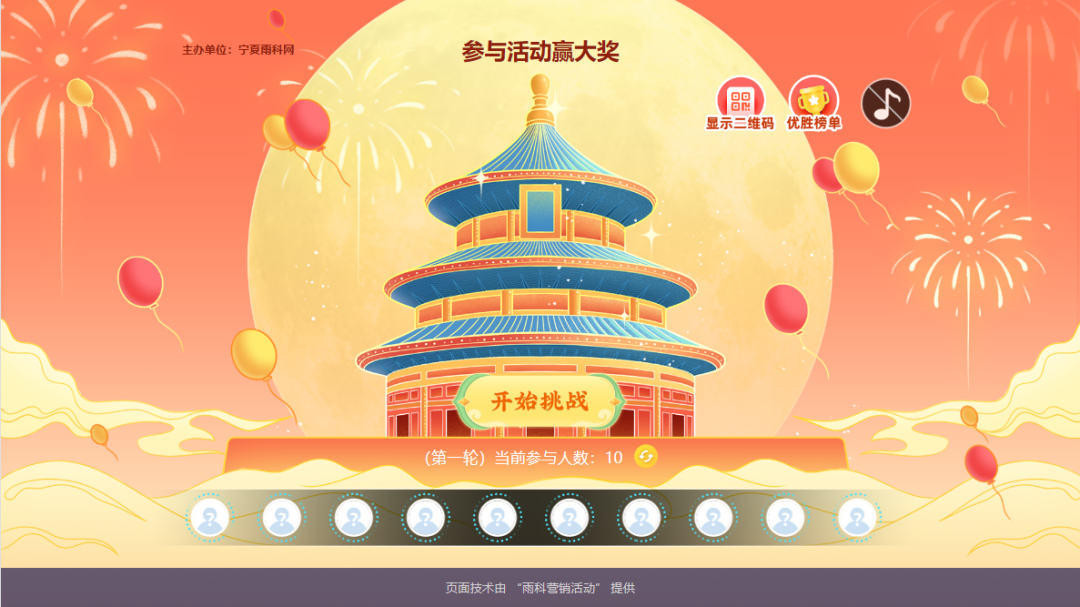 美妆零售线下活动